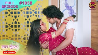 Mann Sundar  14 Nov 2024  Full Episode 1058  Full HD Newepisode  Dangal TV [upl. by Ovatsug]