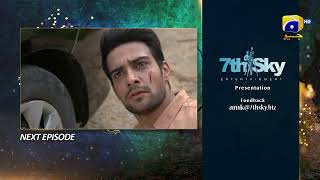 Aye MushteKhaak  Episode 24 Teaser  28th February 2022  HAR PAL GEO [upl. by Tammi834]