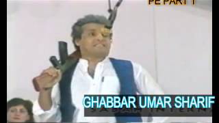 Gabbar Umar Sharif  bakra qiston pe hai  umar sharif  moin akhter  comedy [upl. by Leann]