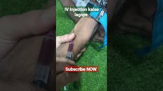 How to do an intravenous IV injection procedure  IV Injection Technique  Medicare injection [upl. by Ettedualc]