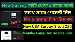 quotEarn Extra Cash from Home The Top New Survey Sites You Should Join in 2025 for Easy Moneyquot [upl. by Tarra48]