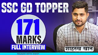 SSC GD Topper Interview  SSC GD 2024 Topper Shahrukh Khan 171160  Interview by Ankit Sir [upl. by Leahcimluap]