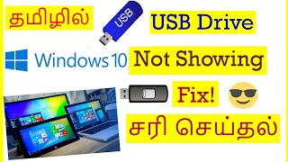 How to solve Hanging problem in Android  Tamil  How to fix lag issue in Mobile  CyberSafe Tamil [upl. by Scrivings961]