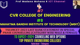 TSEAPCET2024 WEB OPTIONS  CVR COLLEGE  MGIT COLLEGE Hyderabad  LAST RANKS IN TSEAMCET2023 [upl. by Maxfield]