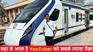 Main Source of Earning to Every YouTuber shashankyadav123 HariBlogger [upl. by Aicitel671]