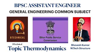 BPSC AE  GENERAL ENGINEERING  MCQ TOPIC THERMODYNAMICSHEAT TRANSFER [upl. by Taryn391]