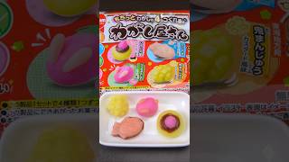 와가시야상 Wagashi Yasan popincookin [upl. by Chuch35]