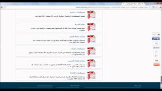 almaany website advantages مميزات موقع المعاني [upl. by Fidole]