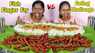 2 Kg Fish Finger Fry With Rice And Fish Curry Eating Challenge in Tamil Foodies Divya VS Anushya [upl. by Burra]