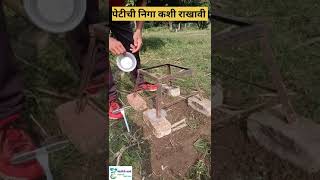 मधमाशी पेटीची निगा कशी राखावी How to take care of beehive [upl. by Suk743]