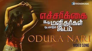 Echarikkai  Odura Nari Video Song  Sarjun KM  Sundaramurthy KS  Sathyaraj  Varalakshmi [upl. by Reidid]