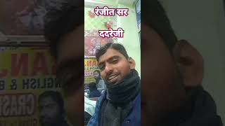 जीजा को साली पसंद होती है jija ko sali pasand hoti hai [upl. by Argela]