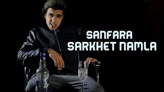 Sanfara  Sarkhet Namla  صرخة نملة [upl. by Aloisia]