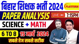 BPSC Teacher Answer Key 2024  BPSC TRE 30 68 Math Science  15 March 2024 bpsc bpscteacher [upl. by Lorolla]