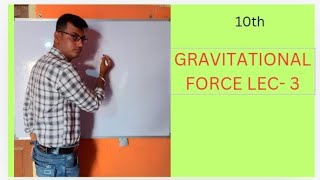 10th Gravitational Force Lecture  3 [upl. by Constantino]