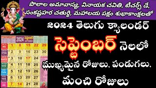 September 2024 calendar telugu  Important amp Good days in September 2024  2024 September festivals [upl. by Emiline]