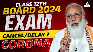 CBSE Big Update 🔥Corona के कारण CBSE Board Exam Class 10th and Class 12th 2024 होंगे Cancel😨 [upl. by Aleunam]