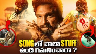 Pushpa Pushpa Song Detailed Review  Allu Arjun  Sukumar  Dsp Chandrabose Polaki Vijay  Thyview [upl. by Faucher]