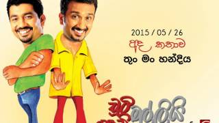 Chooty Malli Podi Malli Thun Man Handiya  2015 05 26 තුං මං හන්දිය [upl. by Eiramave]