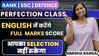 Perfection Class  4th Oct 2023  ENGLISH बनेगा आपका सबसे Scoring Subject  Nimisha Bansal sbi [upl. by Uke]