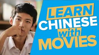 Learn Chinese with Movies You Are the Apple of My Eye [upl. by Gnilrad472]