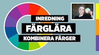 Inredning färglära  färgcirkeln och sätt att kombinera färger  INREDNINGSTIPS [upl. by Salome]