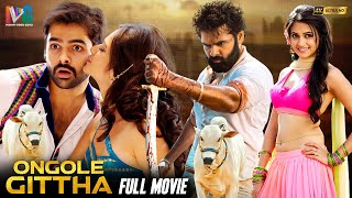 Ongole Gittha Latest Full Movie 4K  Ram Pothineni  Kriti Kharbanda  Prakash Raj  Kannada Dubbed [upl. by Nore]