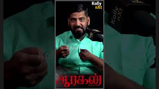 Aaragan review shorts kollynxt goatvijay cinema [upl. by Gisser623]