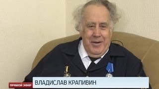 Итоги недели Владислав Крапивин Живая легенда [upl. by Aleac]