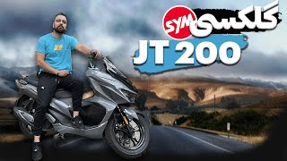 نقد و بررسی گلکسی Galaxy JT 200 review JT 200 [upl. by Astrix]