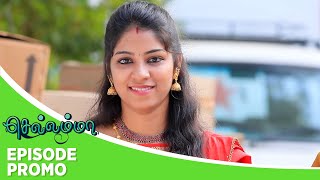 Chellamma  Episode Promo  1st Feb 2024 [upl. by Ralaigh]