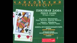 The Queen of Spades Full Opera ПИЧайковский Пиковая Дама [upl. by Nylsej]