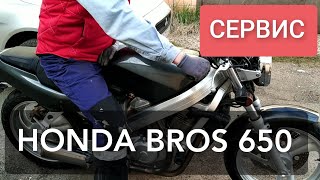 🔵HONDA BROS 650 ЗА 180 ТЫС ТЕХНИЧЕСКОЕ ОБСЛУЖИВАНИЕ СЕРВИС ПОСЛЕ ПОКУПКИ [upl. by Franky]