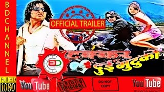 TAKKAR DUI MUTUKO Nepali movie the Official release trailer Full HD [upl. by Anola436]