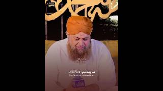 Owais Raza Qadri  Hearttouching Words  Madinah Status shorts [upl. by Rubi]