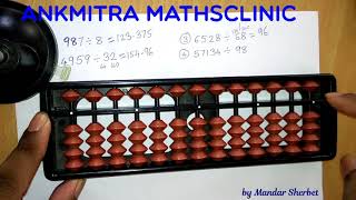 Abacus  English  Divisions with 2digit Divisors More Examples [upl. by Imaj]