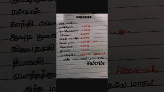 October holidaysfunny video pasanga movieleavetrendingytshortsshort feed [upl. by Gilligan37]