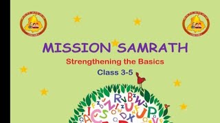 Mission samarth class 35 English part 1 Mission samarth [upl. by Dirfliw946]