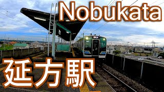 JR東日本 鹿島線 延方駅 Nobukata Station JR East Kashima Line [upl. by Yelime362]