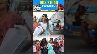 shorts Buss Stop Paavangal  Bus Stop Parithabangal  Comedy Video  Puthu Paavangal [upl. by Tammie]