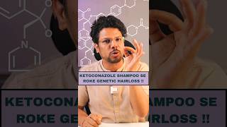 Ketoconazole Shampoo se Roke Genetic HairLoss Hair regrowth  Hair Tips  Anti dandruff shampoo [upl. by Ardnekal]