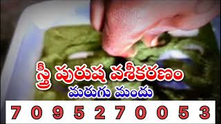 marugu Mandu Telugu videos MaruguManduTeluguVideos marugumandu call me 7095270053 [upl. by Leif]