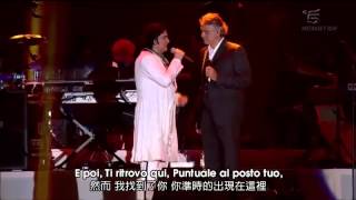 Andrea Bocelli amp Renato Zero  Più su 2010 ZeroSei Roma 繁中歌詞 [upl. by Eibocaj]