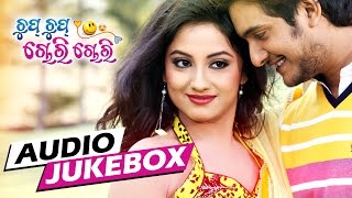 CHUP CHUP CHORI CHORI Super Hit Film Full Audio Songs JUKEBOX  SARTHAK MUSIC  Sidharth TV [upl. by Ttimme]