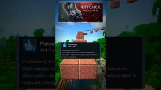 Отзывы в Steam о игре Witcher 3 game steam отзывы приколы игры witcher3 witcher [upl. by Barri951]