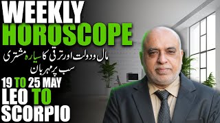 Weekly Horoscope  Leo  Virgo  Libra  Scorpio  19 to 25 May 2024  Astro Jawa [upl. by Yellat]