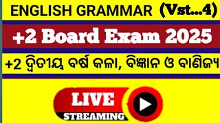 Vst4 ll English ll 2 2nd Year ll English grammar selection mcq 2025 ll 2 English grammar mcq [upl. by Dickens]