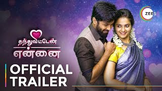 Thanthu Vitten Ennai  Part 2  Official Trailer  A ZEE5 Original  Streaming Now on ZEE5 [upl. by Steel]