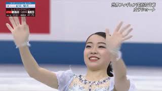 紀平梨花 Rika Kihira 月の光 20182019シーズンSP 世界国別対抗戦2019 [upl. by Maeve116]