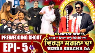 Vehra Shagna Da  Episode 5  Marriage Series  Amar Devgan  Mr Mrs Devgan [upl. by Arrak109]